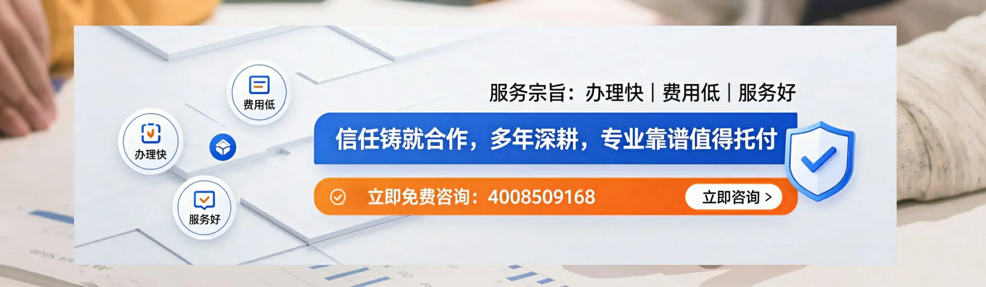 遵义分站首页横幅