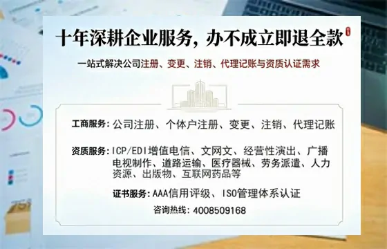遵义<a href='https://www.tazcjz.cn/'>公司注册</a>的必要性与高效办理指南