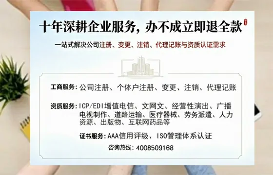 遵义办理广播电视节目制作许可证的用处、流程与费用详解