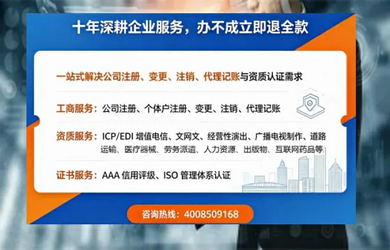遵义办理<a href='https://www.tazcjz.cn/'>广电短剧三件套</a>:ICP增值电信、网络文化经营、广播电视节目制作全解析