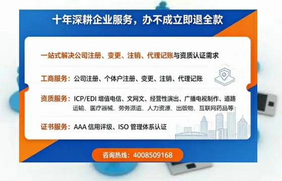 遵义办理<a href='https://www.tazcjz.cn/'>医疗器械三类经营许可证</a>的用处、流程与避坑指南