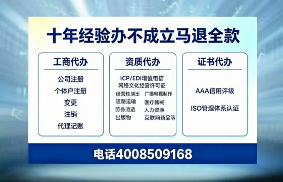 遵义办理<a href='https://www.tazcjz.cn/'>拍卖许可证</a>的实用价值、全流程详解与避坑指南