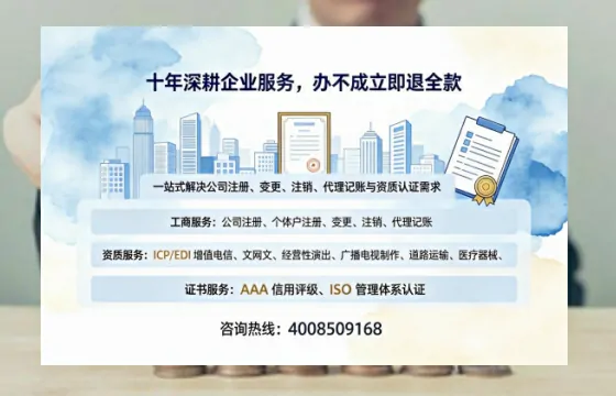 遵义个体户注销的实用价值、办理流程与费用指南
