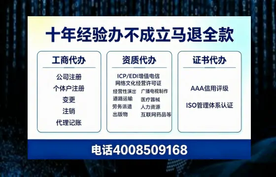 遵义办理<a href='https://www.tazcjz.cn/'>培训机构办学许可证</a>的实用指南:我的亲身经历与深度分享