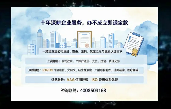 遵义个体户注销的实用价值、办理流程与费用指南
