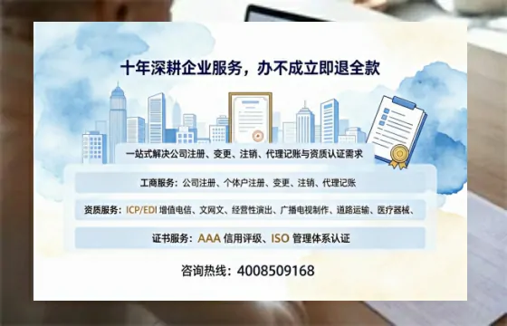 遵义办理<a href='https://www.tazcjz.cn/'>劳务派遣许可证</a>的实用指南:我的亲身经历与深度分享