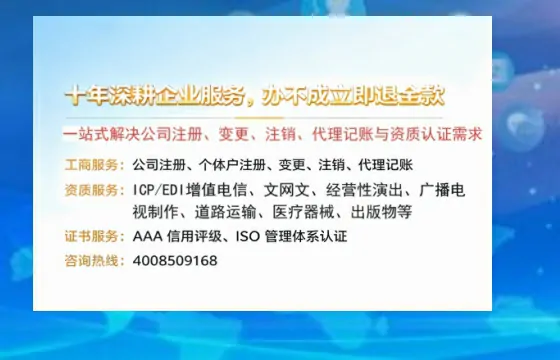 遵义办理<a href='https://www.tazcjz.cn/'>劳务派遣许可证</a>的实用指南:我的亲身经历与深度分享