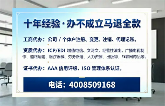 遵义办理<a href='https://www.tazcjz.cn/'>道路运输许可证</a>的用处、流程与关键注意事项
