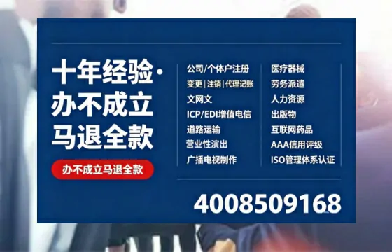 遵义办理<a href='https://www.tazcjz.cn/'>医疗器械二类经营备案证</a>的用处、流程与实务经验分享