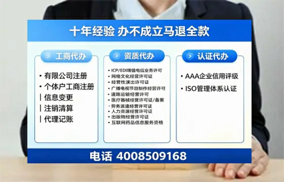 遵义办理<a href='https://www.tazcjz.cn/'>公共卫生许可证</a>的实用价值、全流程解析与避坑指南