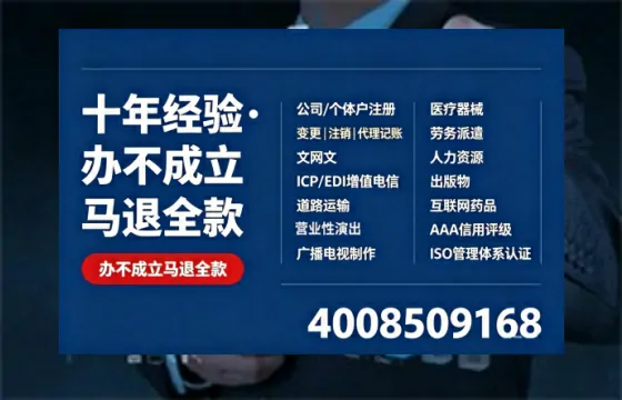 遵义办理<a href='https://www.tazcjz.cn/'>公共卫生许可证</a>的实用价值、全流程解析与避坑指南