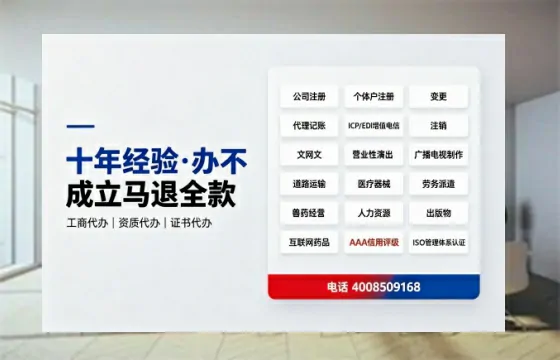 遵义办理<a href='https://www.tazcjz.cn/'>医疗器械三类经营许可证</a>的用处、流程与避坑指南
