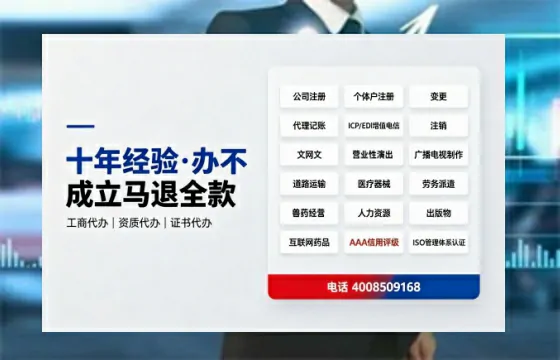 遵义办理<a href='https://www.tazcjz.cn/'>互联网药品许可证</a>的实用价值、全流程解析与避坑指南