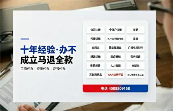 遵义办理<a href='https://www.tazcjz.cn/'>医疗器械网络销售备案</a>的实用价值与实操全解析