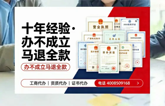 遵义办理<a href='https://www.tazcjz.cn/'>公司注销</a>的用途、流程与费用详解