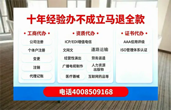 遵义办理<a href='https://www.tazcjz.cn/'>ICP<a href='https://www.tazcjz.cn/'>增值电信许可证</a></a>的用处、流程与费用详解