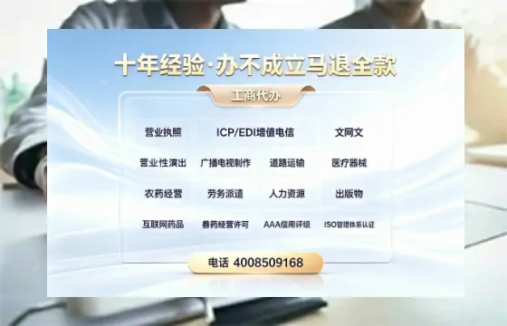 遵义办理<a href='https://www.tazcjz.cn/'>食品经营许可证</a>的全流程指南与实用价值解析