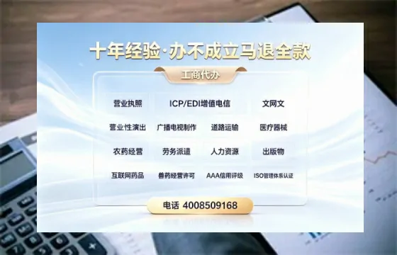 遵义办理<a href='https://www.tazcjz.cn/'>互联网药品许可证</a>的实用价值、全流程解析与避坑指南