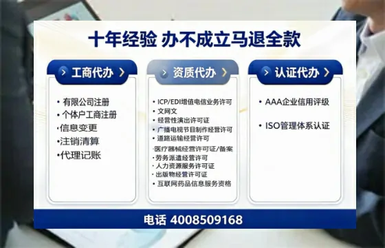 遵义办理<a href='https://www.tazcjz.cn/'>医疗机构执业许可证</a>:我的亲身经历与实用指南