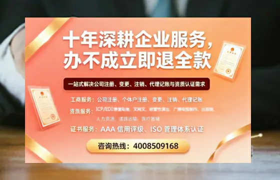 遵义办理<a href='https://www.tazcjz.cn/'>培训机构办学许可证</a>的实用指南:我的亲身经历与深度分享