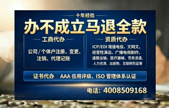 遵义办理<a href='https://www.tazcjz.cn/'>公司注销</a>的用途、流程与费用详解