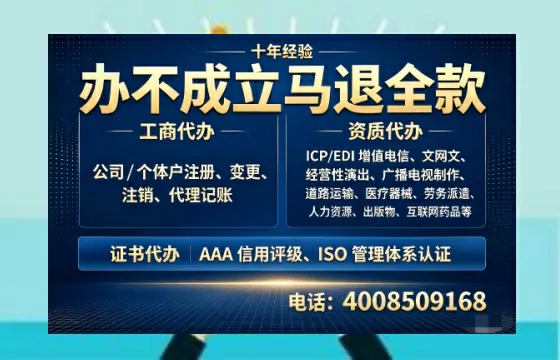 遵义办理<a href='https://www.tazcjz.cn/'>网络文化经营许可证</a>的完整指南:用途、流程与优势详解