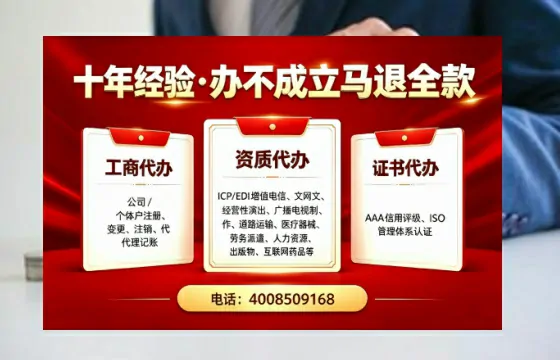 遵义办理<a href='https://www.tazcjz.cn/'>医疗机构执业许可证</a>:我的亲身经历与实用指南
