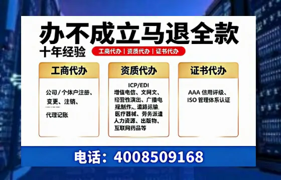 遵义办理<a href='https://www.tazcjz.cn/'>拍卖许可证</a>的实用价值、全流程详解与避坑指南
