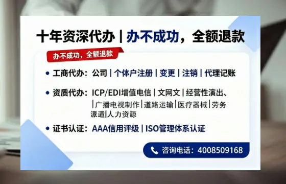 遵义办理<a href='https://www.tazcjz.cn/'>道路运输许可证</a>的用处、流程与关键注意事项