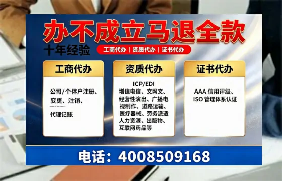 遵义办理<a href='https://www.tazcjz.cn/'>ICP<a href='https://www.tazcjz.cn/'>增值电信许可证</a></a>的用处、流程与费用详解