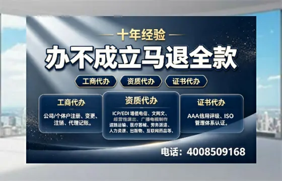 遵义办理广播电视节目制作许可证的用处、流程与费用详解